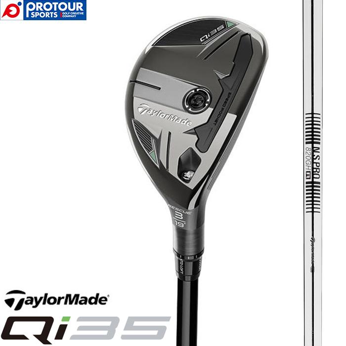 テーラーメイド　qi35 ユーティリティ 19度 3u テーラーメイドQi35 レスキュー3u 19度ユーティリティ