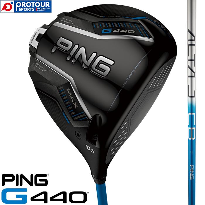 G440 PING MAX DRIVER / ピン マックス ドライバー 2025年モデル ALTA