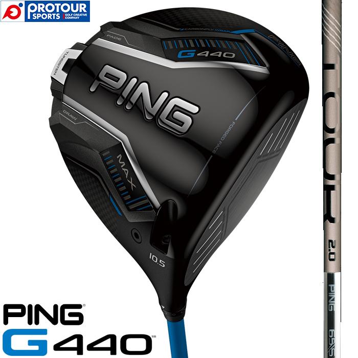 G440 PING MAX DRIVER / ピン マックス ドライバー 2025年モデル TOUR 