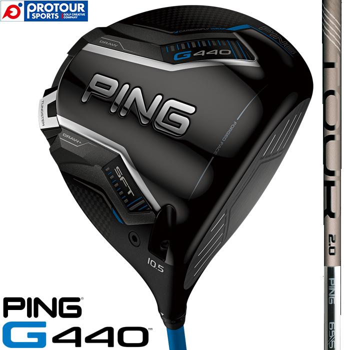G440 PING SFT DRIVER / ピン ドライバー 2025年モデル TOUR 2.0 