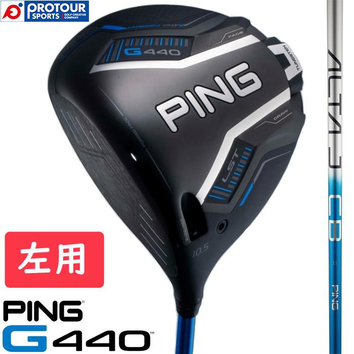G440 PING LST DRIVER LEFT / ピン ドライバー 左用 2025年モデル ALTA