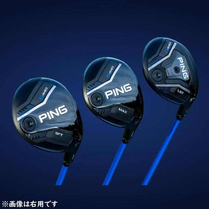 G440 PING MAX FAIRWAY WOOD LEFT / ピン マックス フェアウェイウッド