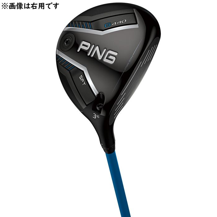 G440 PING SFT FAIRWAY WOOD LEFT / ピン SFTフェアウェイウッド 左用