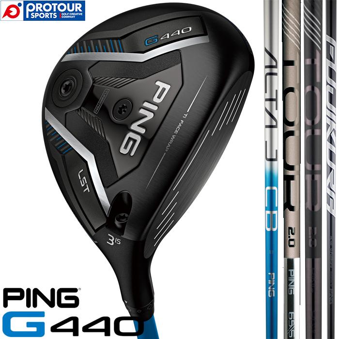 G440 PING LST FAIRWAY WOOD / ピン LSTフェアウェイウッド 2025年