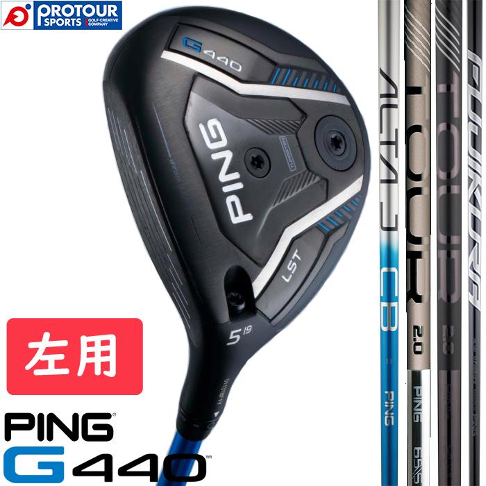 G440 PING LST FAIRWAY WOOD LEFT / ピン LSTフェアウェイウッド 左用