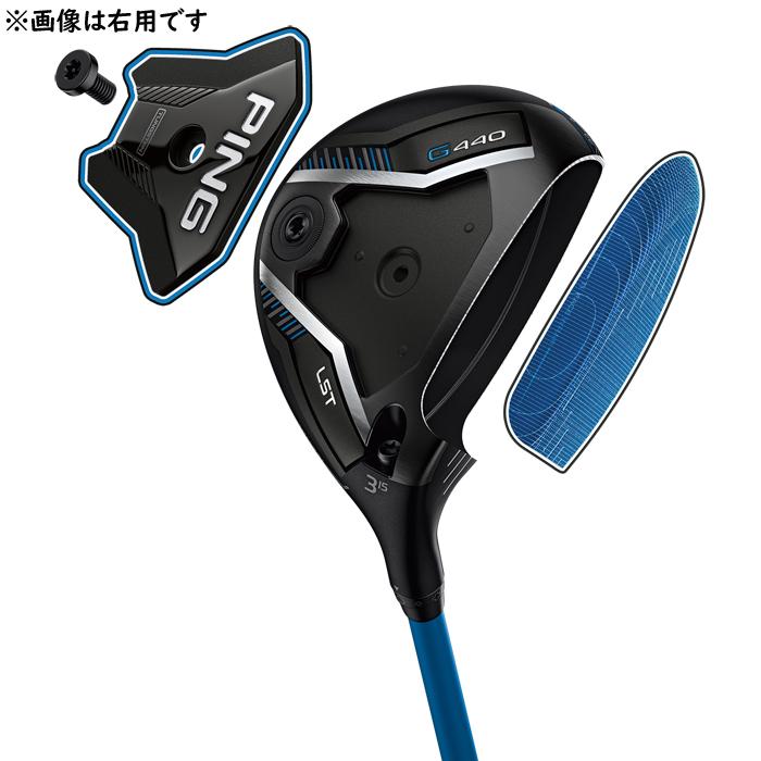 PING G440 LST フェアウェイウッド 5番 ヘッドのみ 新品スリーブ付