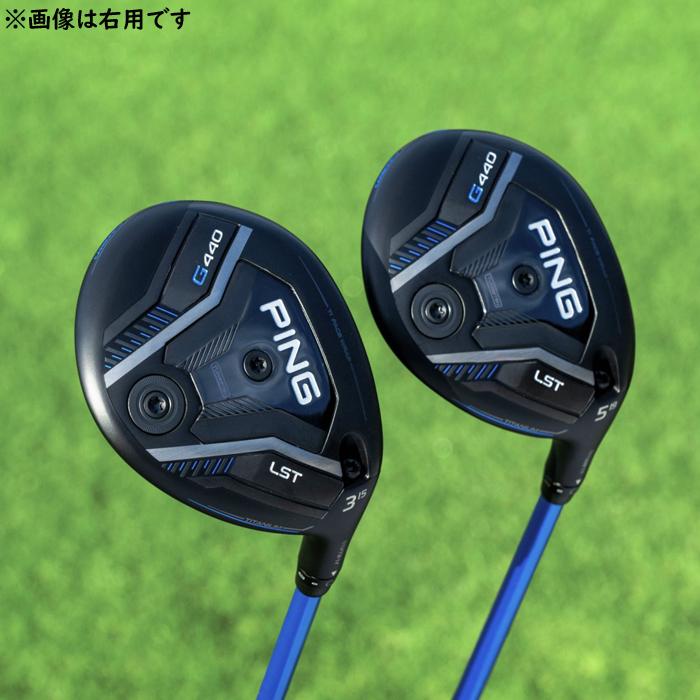 G440 PING LST FAIRWAY WOOD LEFT / ピン LSTフェアウェイウッド 左用