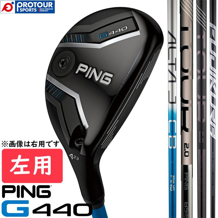 G440 PING HYBRID LEFT / ピン ハイブリッド 左用 2025年モデル PING 