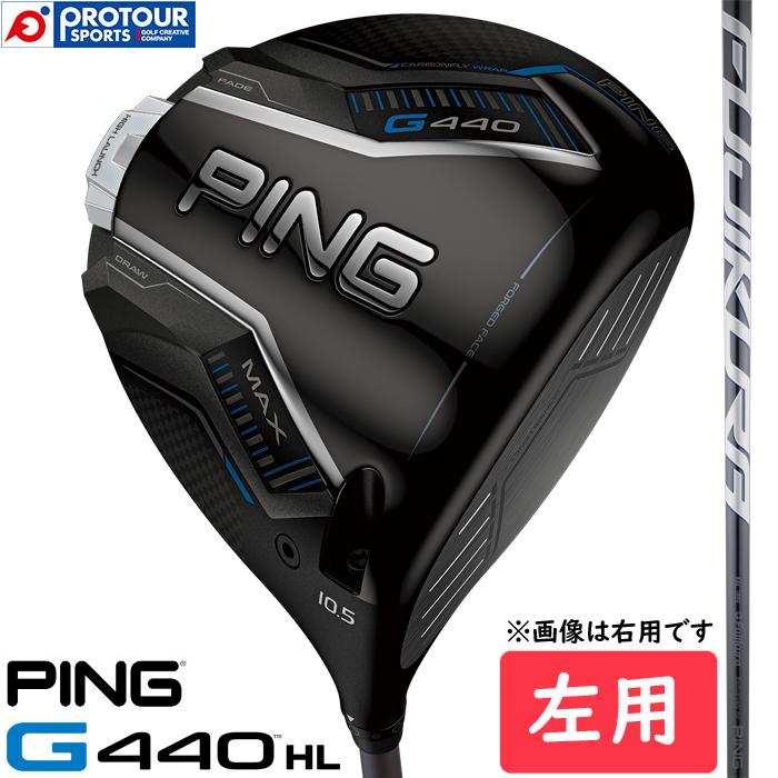 最終値下げ。PING ピン　G440MAXドライバー ヘッドカバー付き G440 PING HL MAX DRIVER LEFT / ピン マックス ドライバー 左用 2025