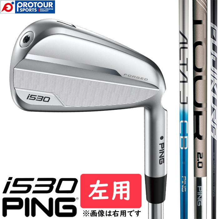 【レフティ】メンズ アイアン PING i530 6本セット PING (特注 納期4-6週)(レフティ)ピンゴルフ i530 アイアン