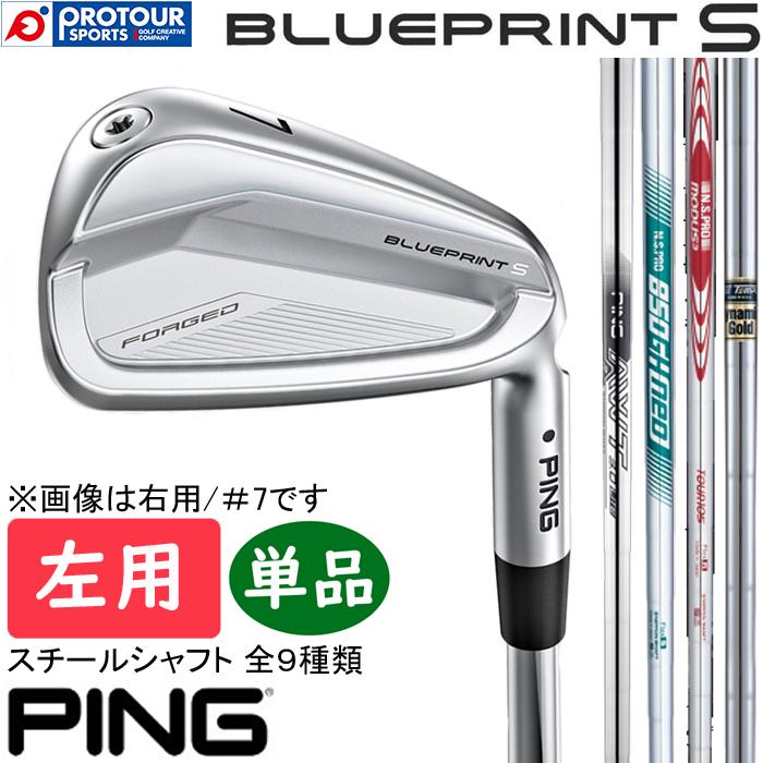 激レア レフティ 美品 PING BLUEPRINT 7番単品アイアン 左 S 激レア レフティ PING BLUEPRINT 7番単品アイアン 左 S - メルカリ