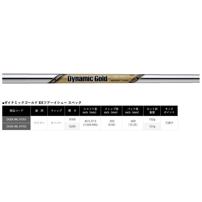 B Series BRIDGESTONE GOLF 258CBP IRON CUSTOM / ブリヂストン