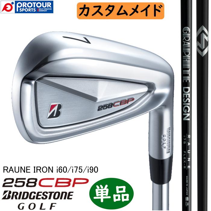 B Series BRIDGESTONE GOLF 258CBP IRON CUSTOM / ブリヂストン