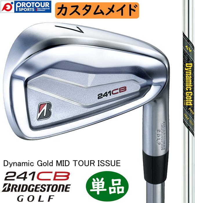 4番単品 ☆ブリヂストン☆未使用あり 241CBアイアン カスタム B Series BRIDGESTONE GOLF 241CB IRON CUSTOM / ブリヂストン