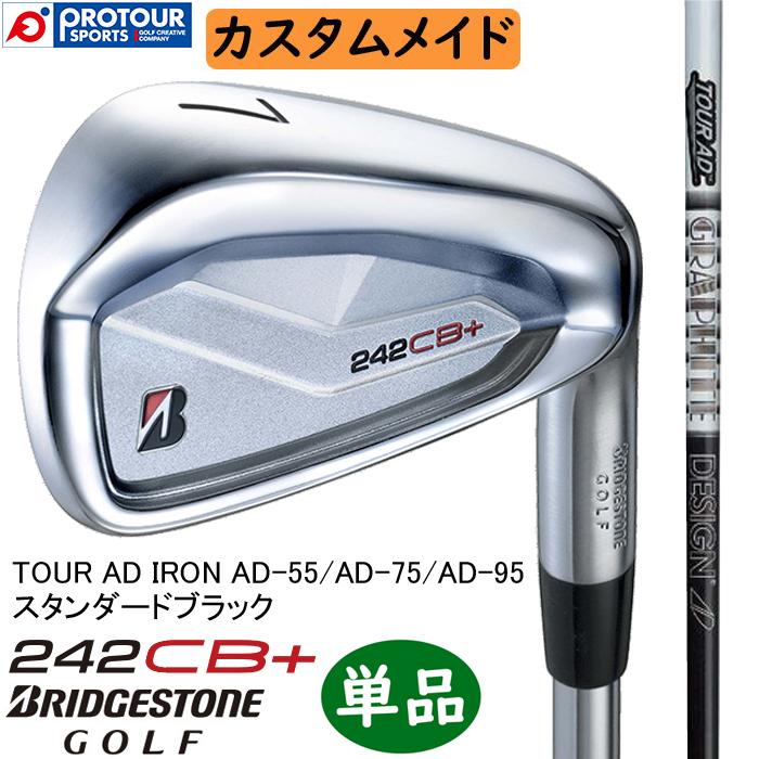 B Series BRIDGESTONE GOLF 242CB＋ IRON CUSTOM / ブリヂストン