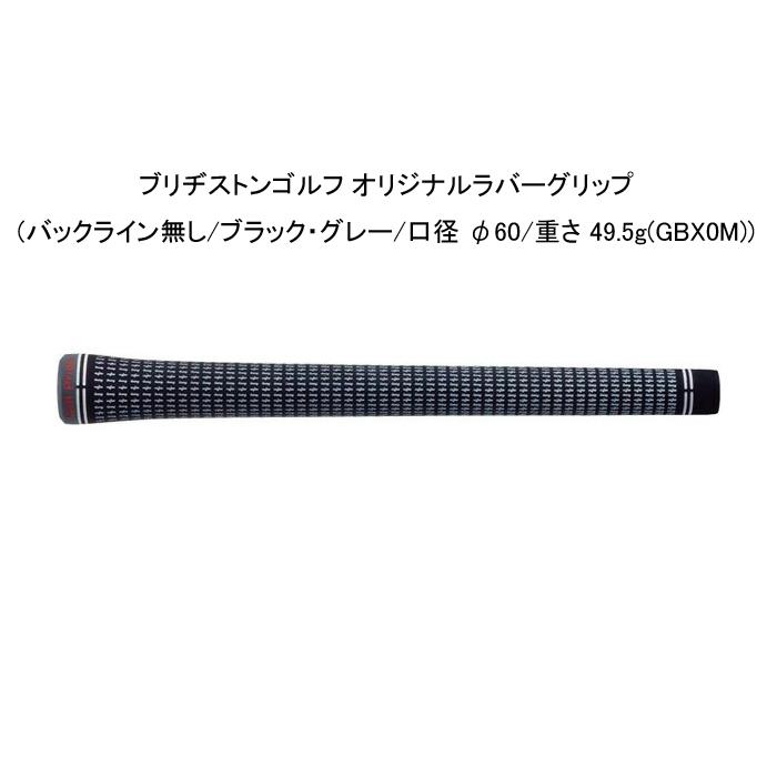 B Series BRIDGESTONE GOLF 242CB＋ IRON CUSTOM / ブリヂストン