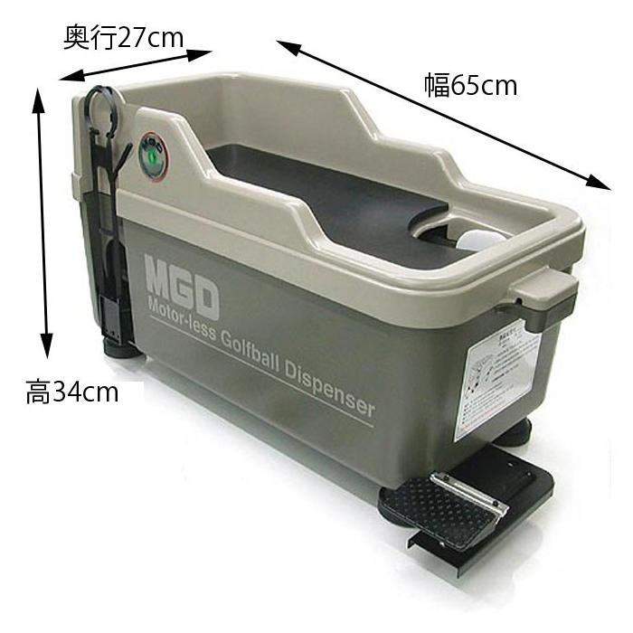 MGD ゴルフボール供給器　スカイトラック　弾道測定 SKY TRAK MGD / スカイトラック MGDボール供給機 正規販売店 送料無料