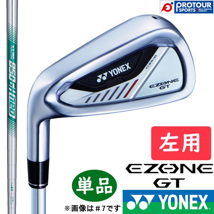 EZONE GT YONEX IRON LEFT 単品 / ヨネックス イーゾーン ジーティー