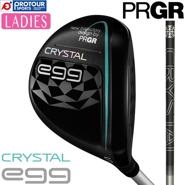 【21%OFFクーポン配布中】 PRGR CRYSTAL EGG(クリスタルエッグ) フェアウェイウッド 2025年モデル PRGR オリジナルカーボンシャフト L #5 egg PRGR CRYSTAL FAIRWAY WOOD / プロギア クリスタル エッグ