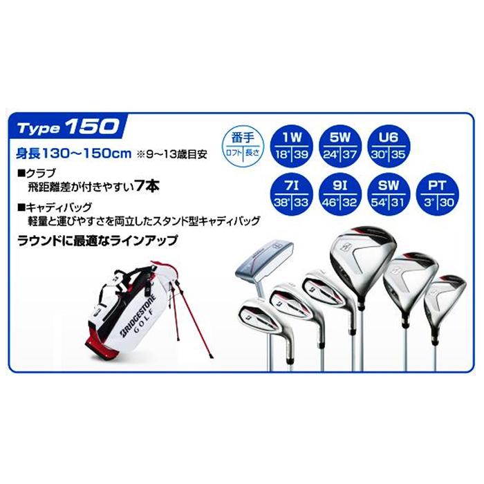 BRIDGESTONE GOLF B-Jr DRIVER Type150 / ブリヂストン ビージュニア