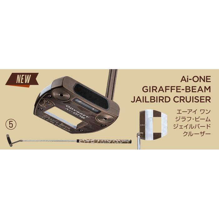 ODYSSEY（キャロウェイゴルフ） ODYSSEY Ai-ONE GIRAFFE-BEAM JAILBIRD