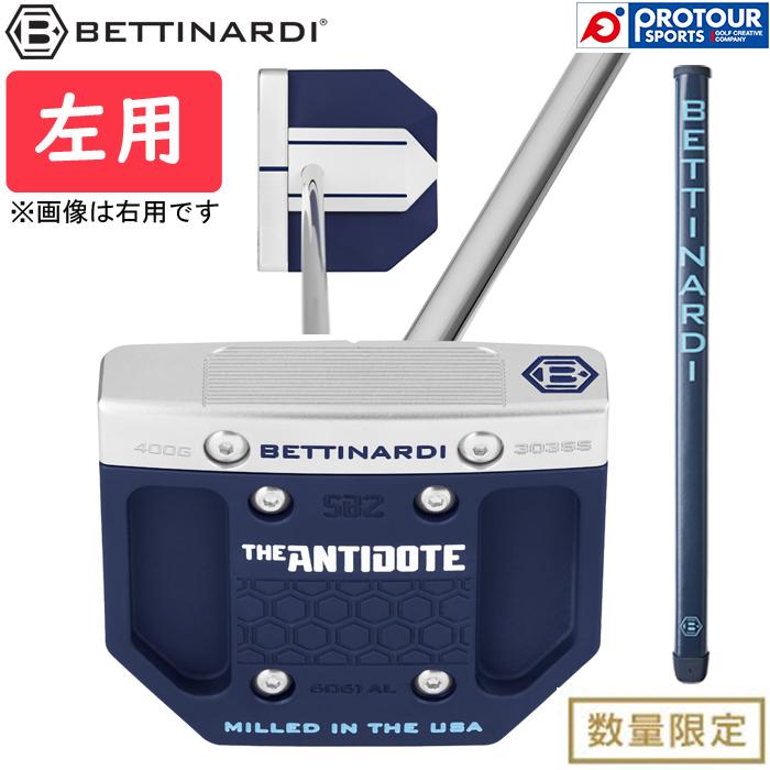 BETTINARDI（ベティナルディ） BETTINARDI ANTIDOTE SB2 CB(Counter 