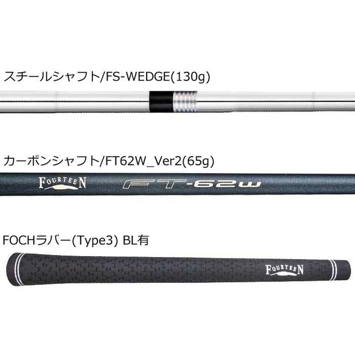 FOURTEEN（フォーティーン） FOURTEEN TK-53/59 / フォーティーン TK