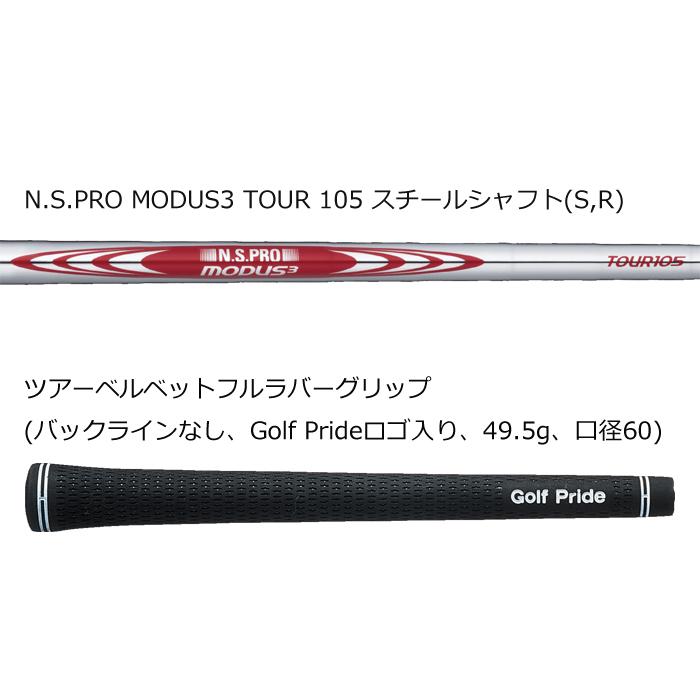 ZXi DUNLOP SRIXON ZXi7 IRON / ダンロップ スリクソン アイアン 6本