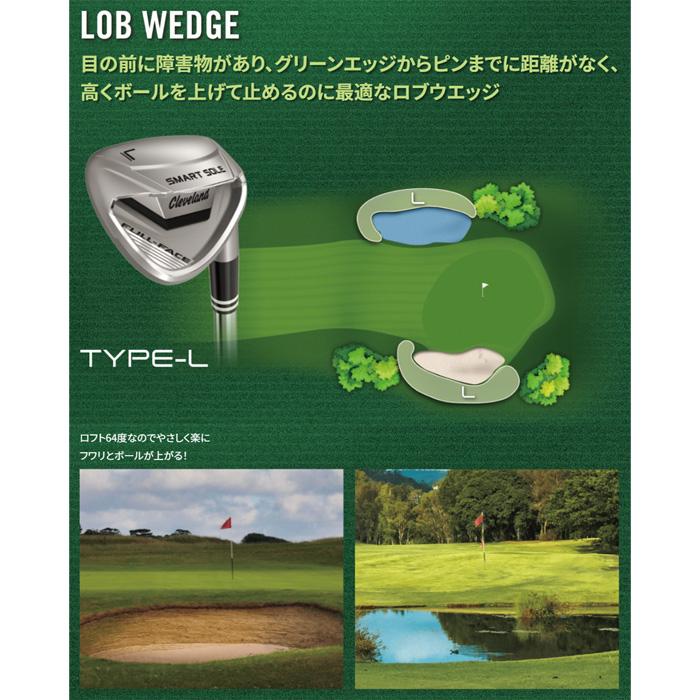 クリーブランドゴルフ日本正規品 スマートソール フルフェース ロブウェッジ64° SMART SOLE Cleveland Golf FULL-FACE / クリーブランド スマート