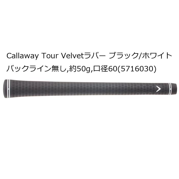 Callaway（キャロウェイ） Callaway X FORGED MAX STAR IRON