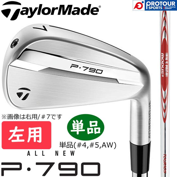 P700シリーズ TaylorMade New P790 IRON ('25) LEFT / テーラーメイド