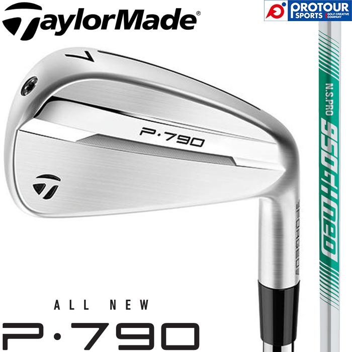 P700シリーズ TaylorMade New P790 IRON ('25) / テーラーメイド
