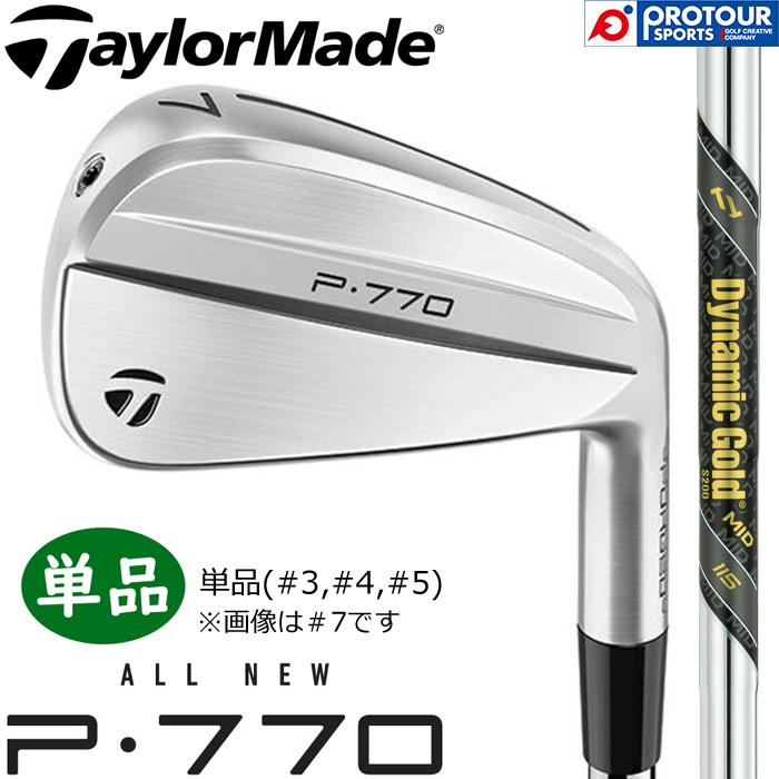 New P770 アイアン('24)\