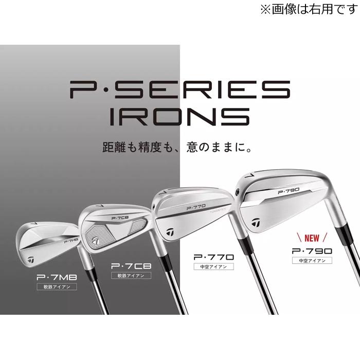 TaylorMade New P770 IRON ('24) LEFT / テーラーメイド New P770 アイアン 左用 単品(＃3,＃4,＃5) 2024年モデル Dynamic Gold MID 115 (S200) 単品アイアンの画像