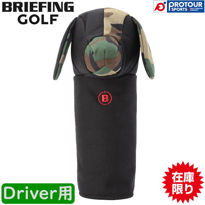 BRIEFING GOLF（ブリーフィングゴルフ） 【在庫限り】BRIEFING GOLF