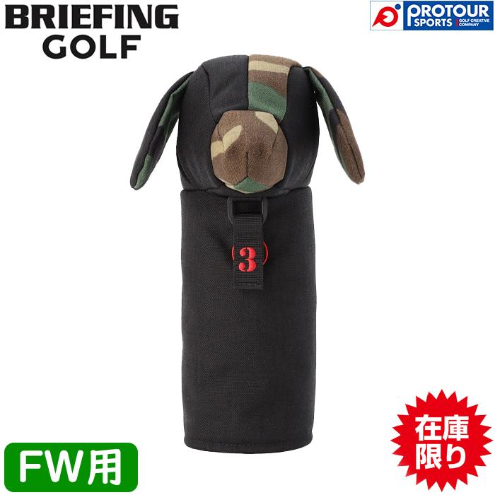 BRIEFING GOLF（ブリーフィングゴルフ） 【在庫限り】BRIEFING GOLF