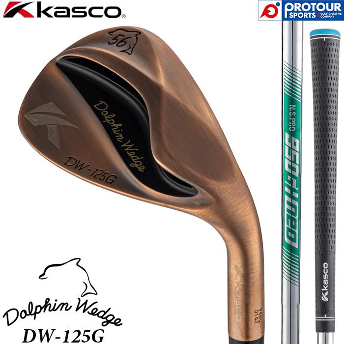 Dolphin Wedge kasco DOLPHIN WEDGE DW-125G Copper / キャスコ 