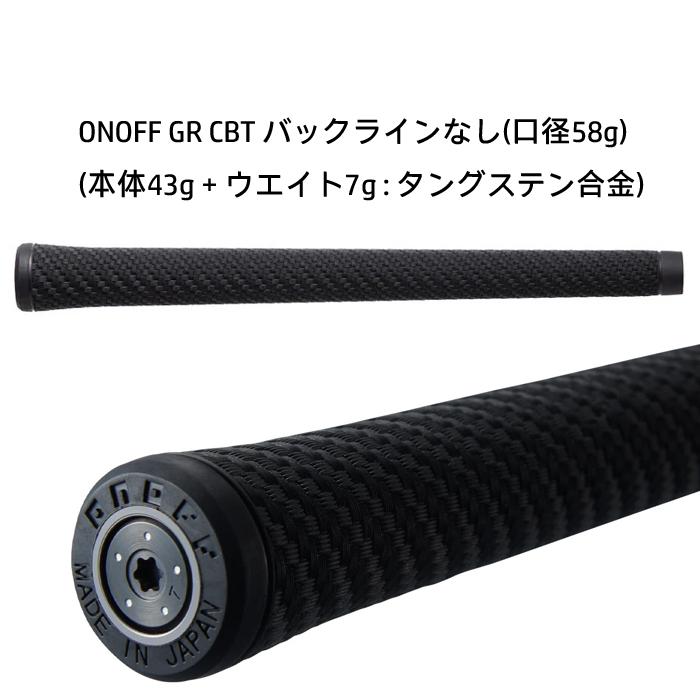 KURO（オノフ） ONOFF DRIVER KURO / オノフ ドライバー クロ 2026年
