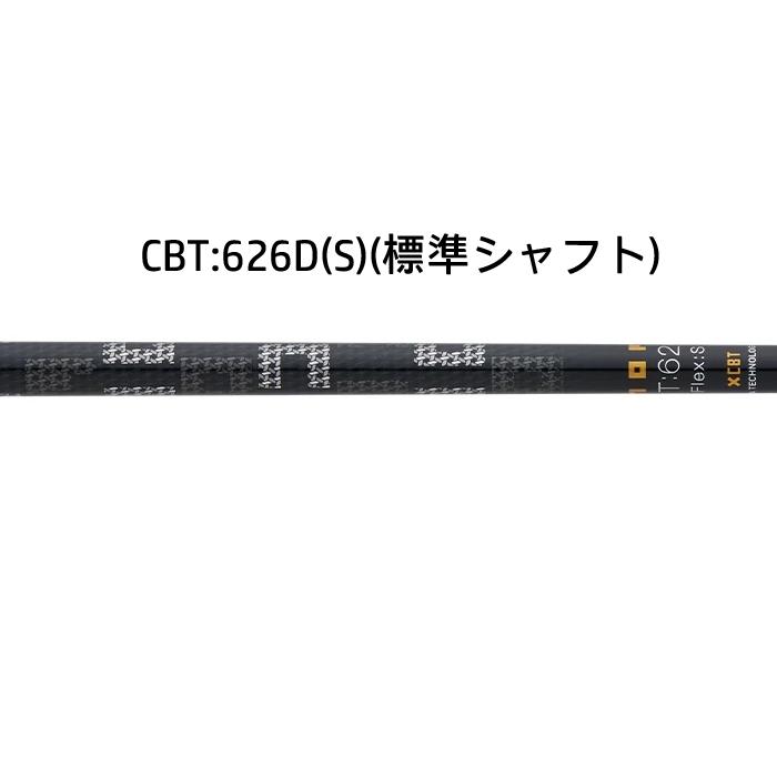 KURO（オノフ） ONOFF DRIVER KURO CUSTOM / オノフ ドライバー クロ