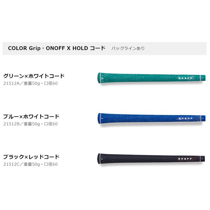 ONOFF FORGED IRON KURO CUSTOM / オノフ フォージド アイアン クロ 単品(＃4-9,PW) 2026年モデル RAUNE(i60/i75/i90/i105) カスタム 単品アイアン 受注生産の画像