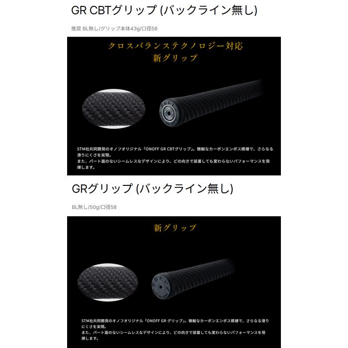 ONOFF FORGED IRON KURO CUSTOM / オノフ フォージド アイアン クロ 単品(＃4-9,PW) 2026年モデル RAUNE(i60/i75/i90/i105) カスタム 単品アイアン 受注生産の画像