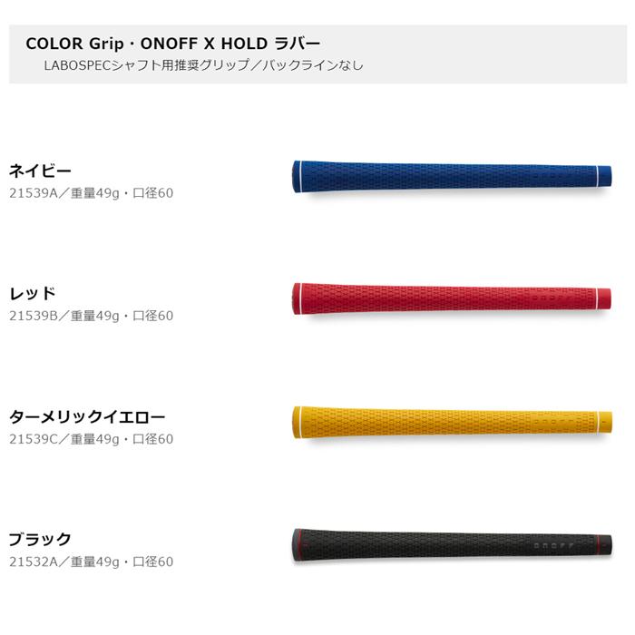 ONOFF FORGED IRON KURO CUSTOM / オノフ フォージド アイアン クロ 単品(＃4-9,PW) 2026年モデル RAUNE(i60/i75/i90/i105) カスタム 単品アイアン 受注生産の画像