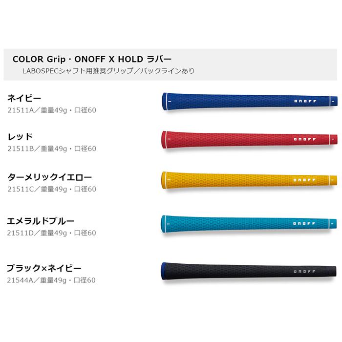 ONOFF FORGED IRON KURO CUSTOM / オノフ フォージド アイアン クロ 単品(＃4-9,PW) 2026年モデル RAUNE(i60/i75/i90/i105) カスタム 単品アイアン 受注生産の画像