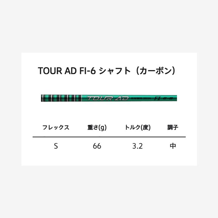 BX（BRIDGESTONE GOLF） BRIDGESTONE GOLF BX1LS DRIVER 特注専用