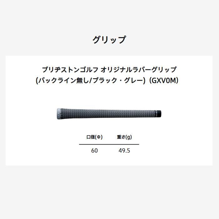 BX（BRIDGESTONE GOLF） BRIDGESTONE GOLF BX1LS DRIVER 特注専用