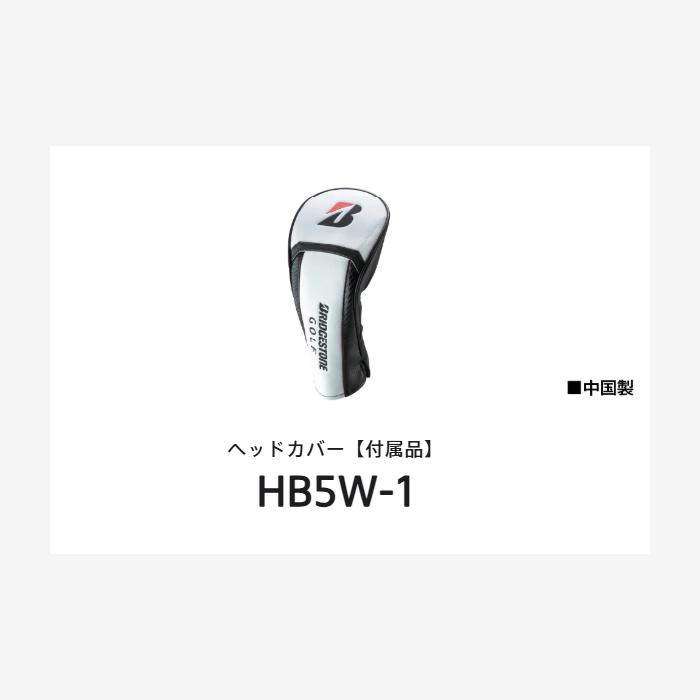 BX（BRIDGESTONE GOLF） BRIDGESTONE GOLF BX1ST DRIVER