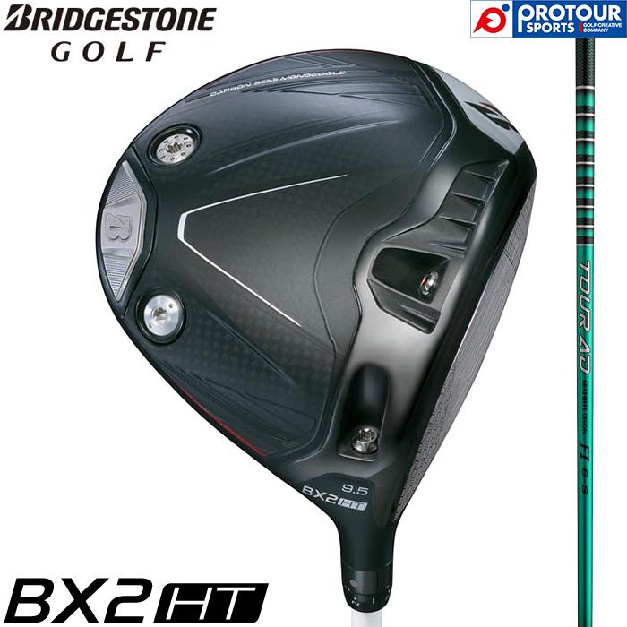 BX（BRIDGESTONE GOLF） BRIDGESTONE GOLF BX2HT DRIVER 特注専用 