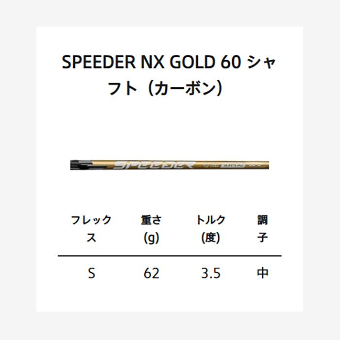 BX（BRIDGESTONE GOLF） BRIDGESTONE GOLF BX1ST FAIRWAY WOOD 特注