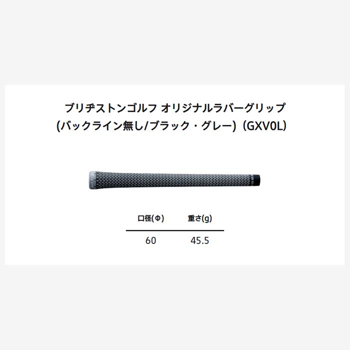 BX（BRIDGESTONE GOLF） BRIDGESTONE GOLF BX2HT HY UTILITY