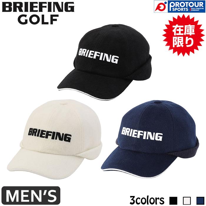 BRIEFING GOLF（ブリーフィングゴルフ） 【在庫限り】BRIEFING GOLF